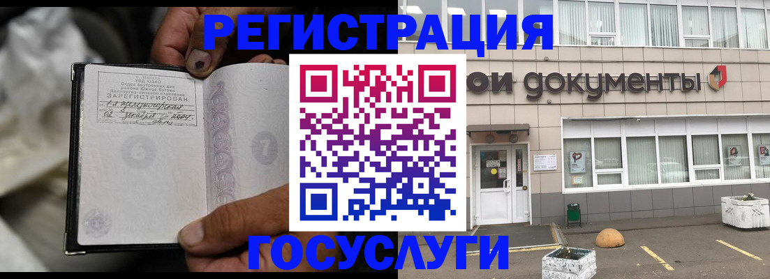 где прописаться в Хвалынске