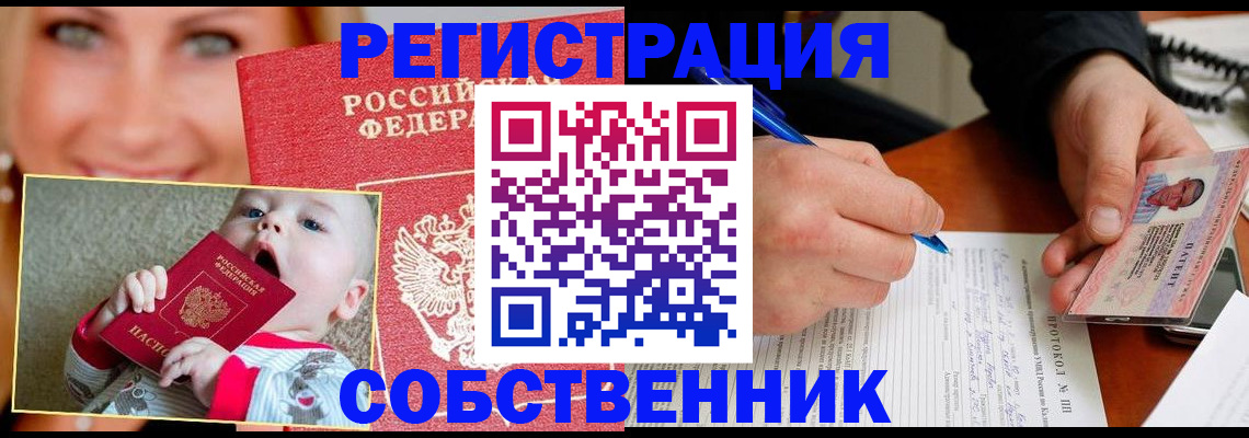 форма 3 в Хвалынске