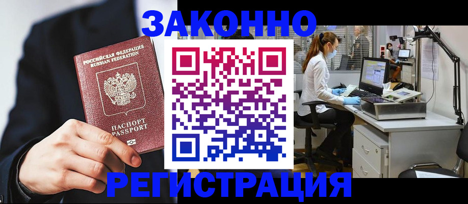 регистрация для школы в Хвалынске